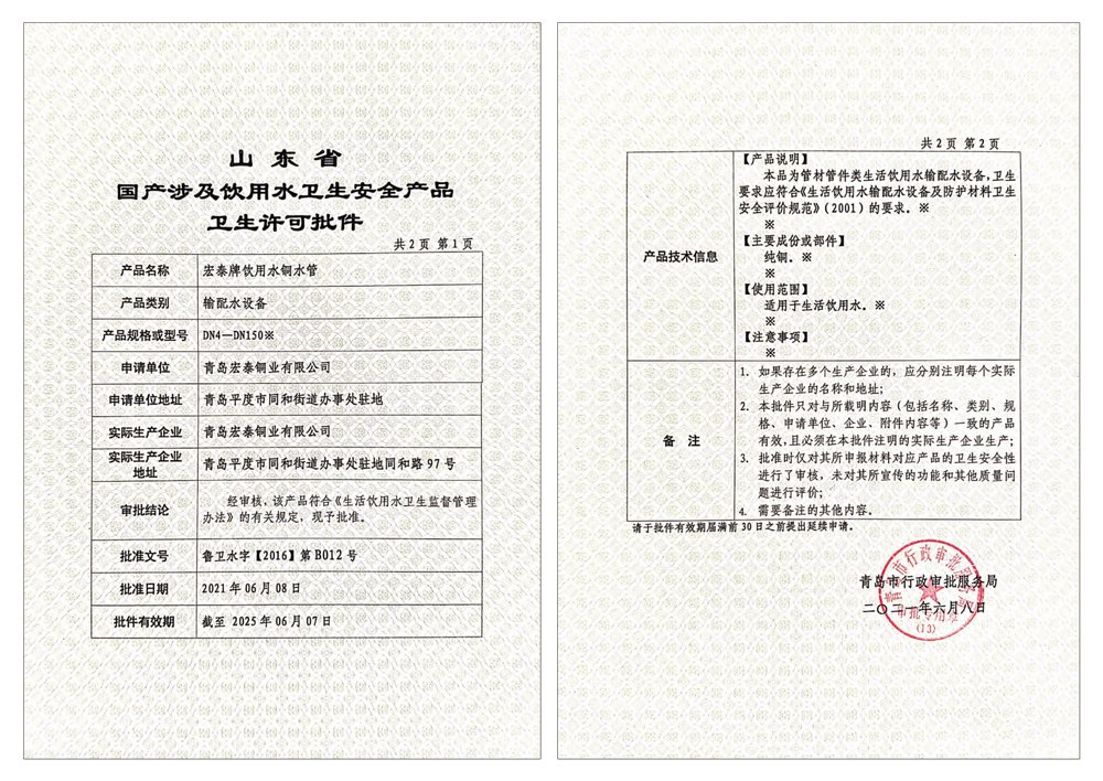 bob手机网页版登录入口(官方网站)APP下载