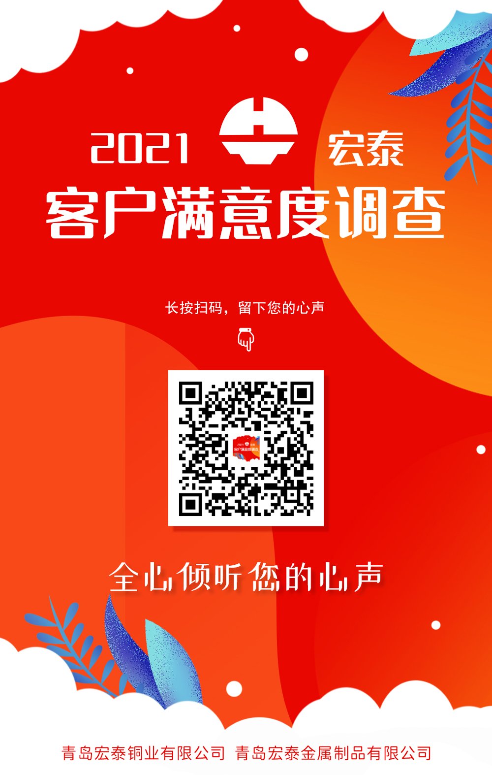 bob手机网页版登录入口(官方网站)APP下载