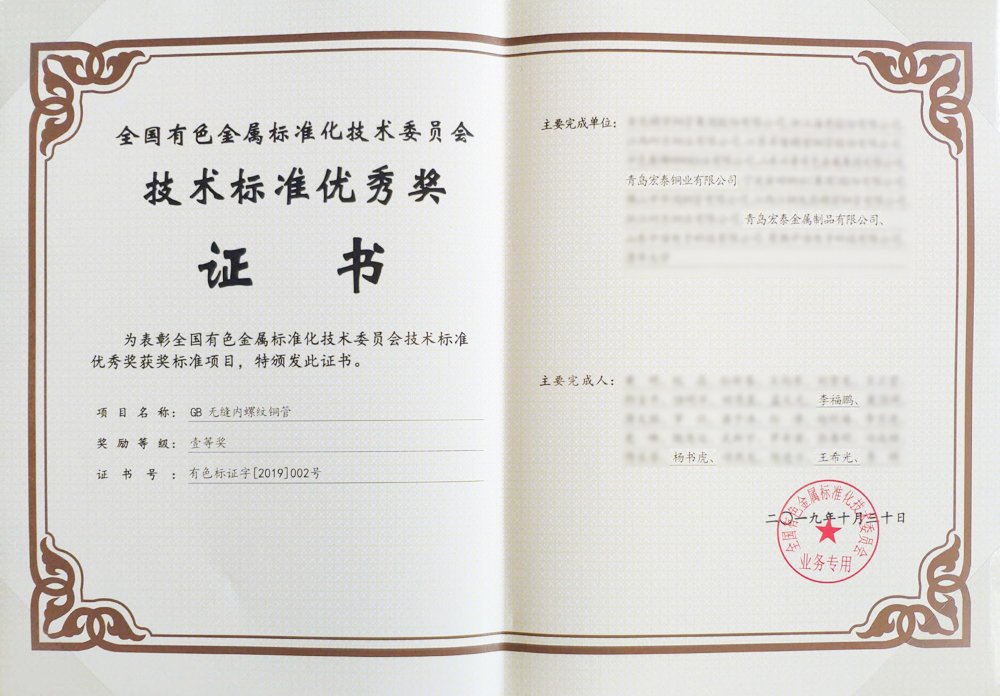 bob手机网页版登录入口(官方网站)APP下载