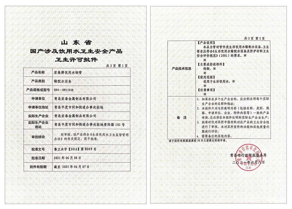 bob手机网页版登录入口(官方网站)APP下载