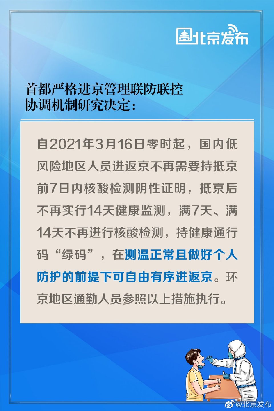 bob手机网页版登录入口(官方网站)APP下载