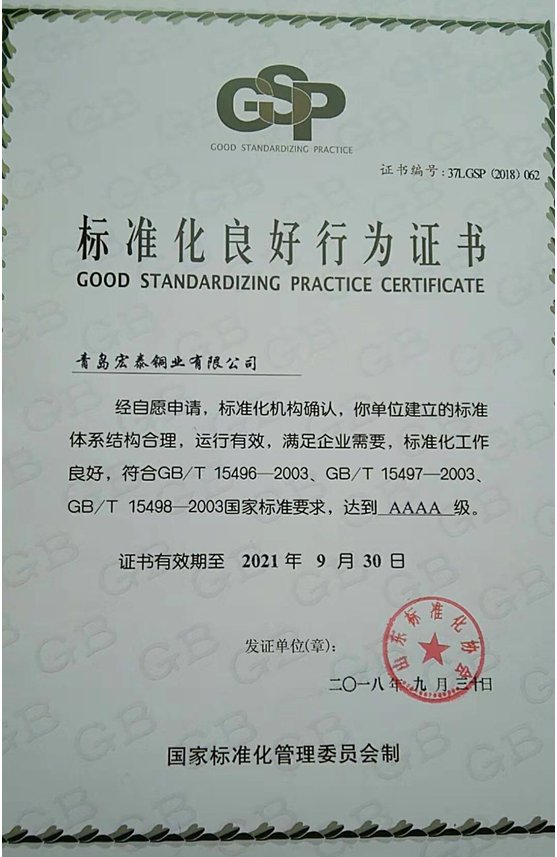bob手机网页版登录入口(官方网站)APP下载