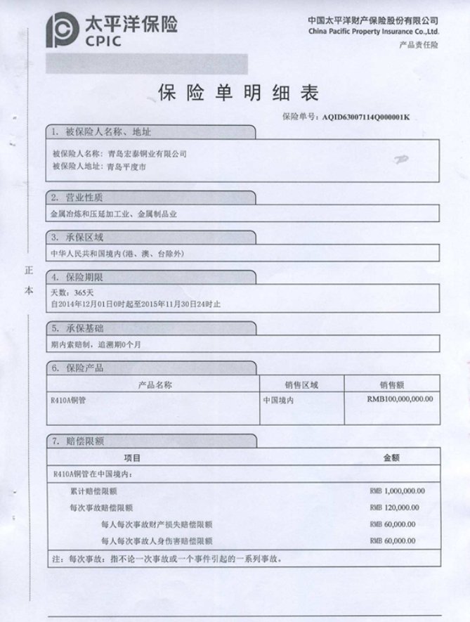 bob手机网页版登录入口(官方网站)APP下载