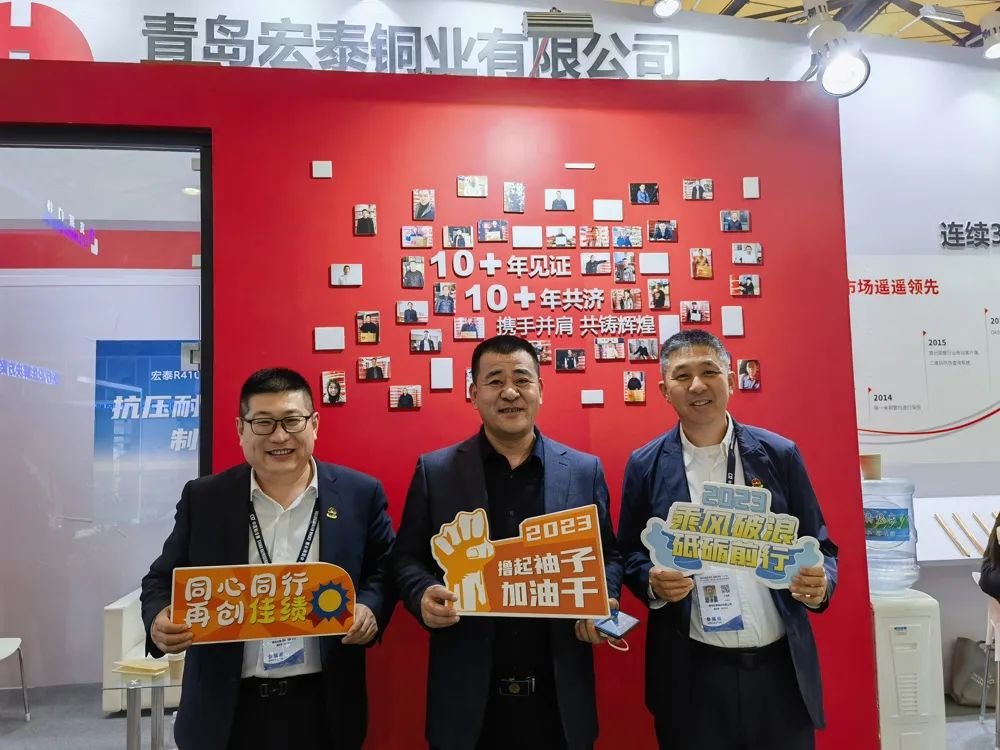 BOB手机官网登录入口铜管