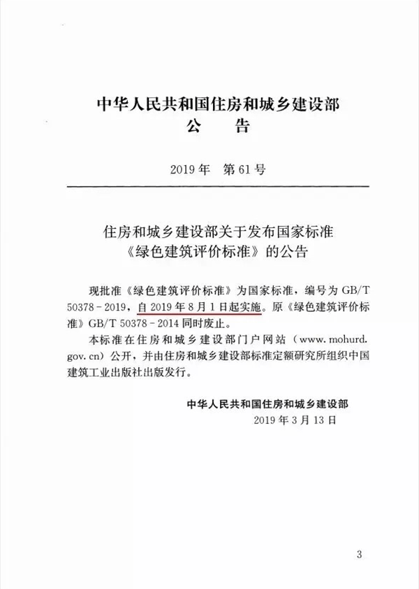 bob手机网页版登录入口(官方网站)APP下载