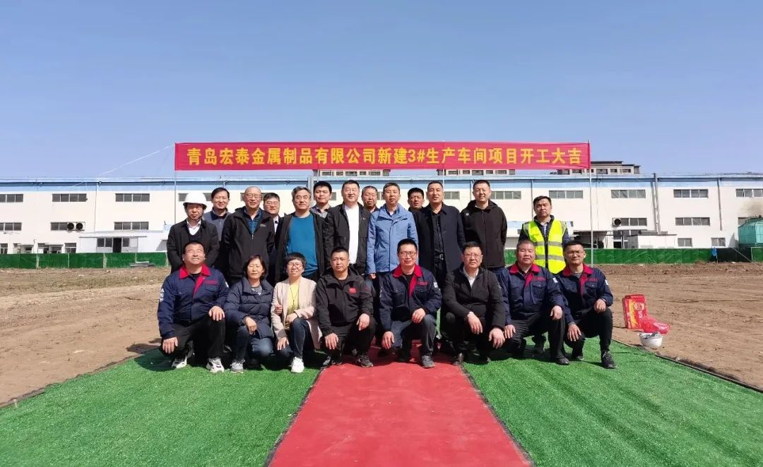 BOB手机官网登录入口铜管新车间开工